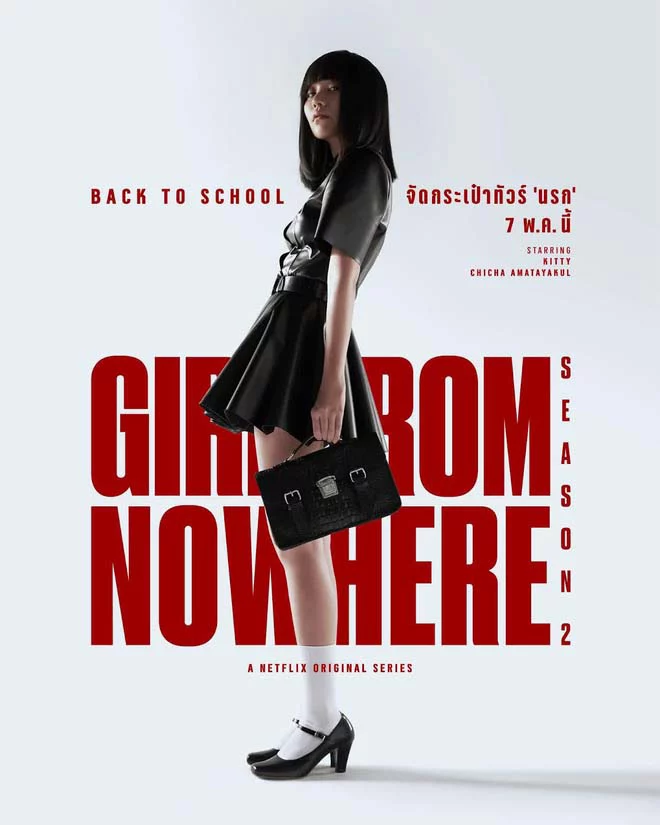 Cô Gái Đến Từ Hư Vô (Phần 2) Girl From Nowhere (Season 2)