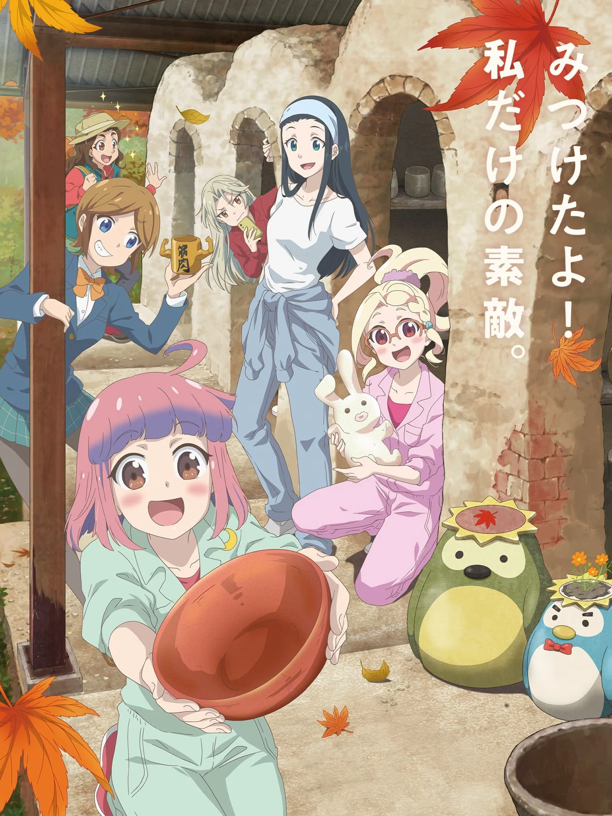 Cùng Làm Gốm Nào – Phần 2 Yakunara Mug Cup mo S2, Let's Make a Mug Too S2