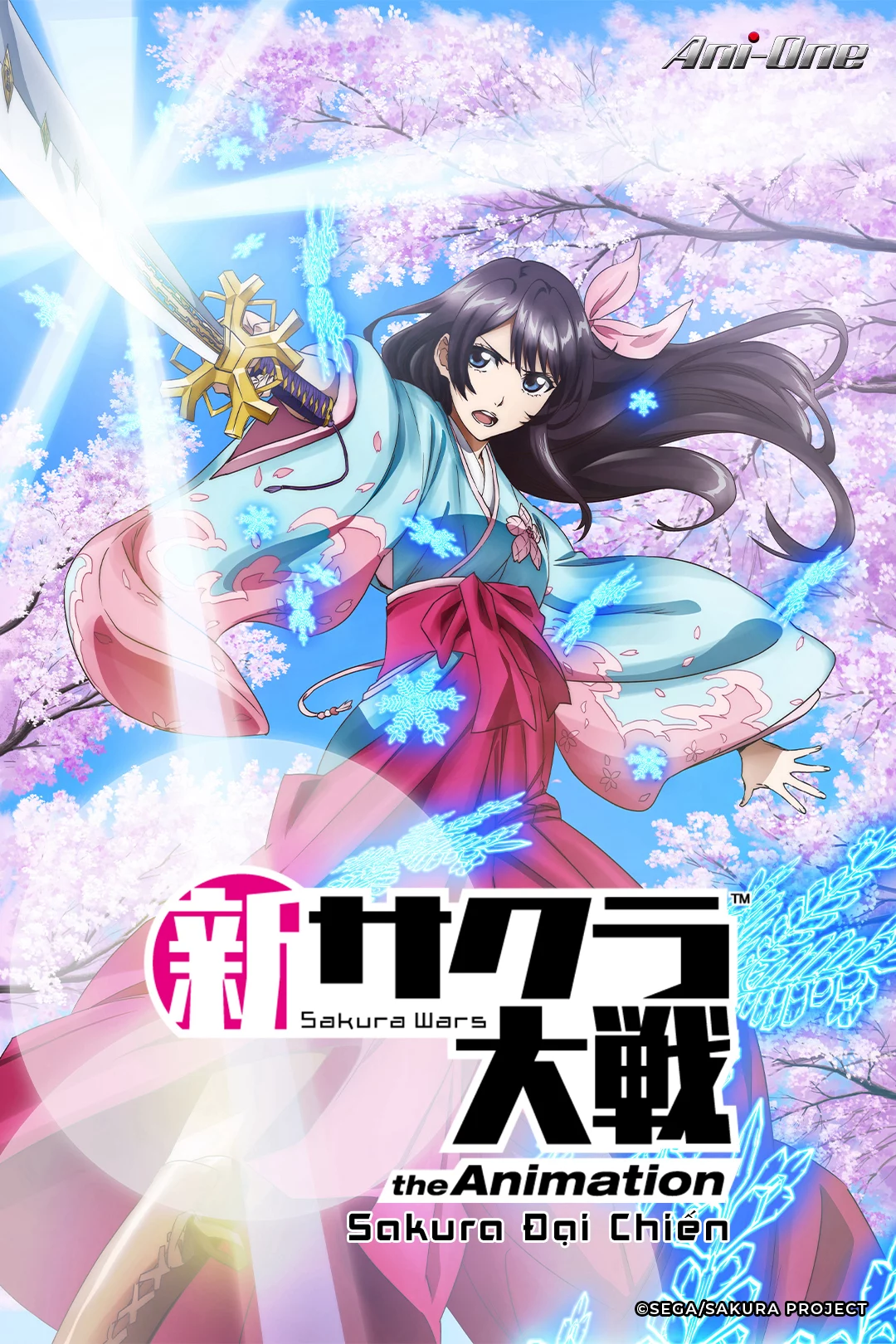 Cuộc chiến Sakura – Loạt phim hoạt hình Sakura Wars the Animation