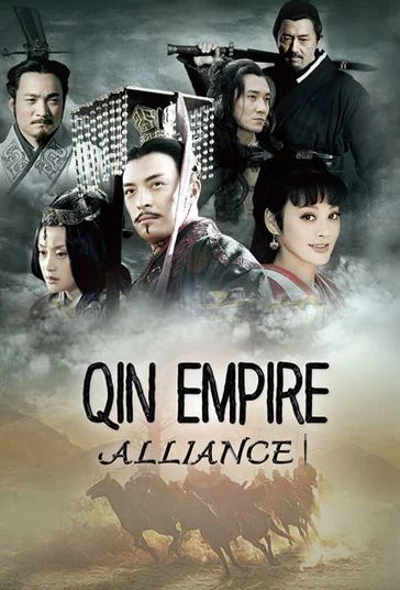 Đại Tần Đế Quốc: Chí thiên hạ Qin Empire: Alliance
