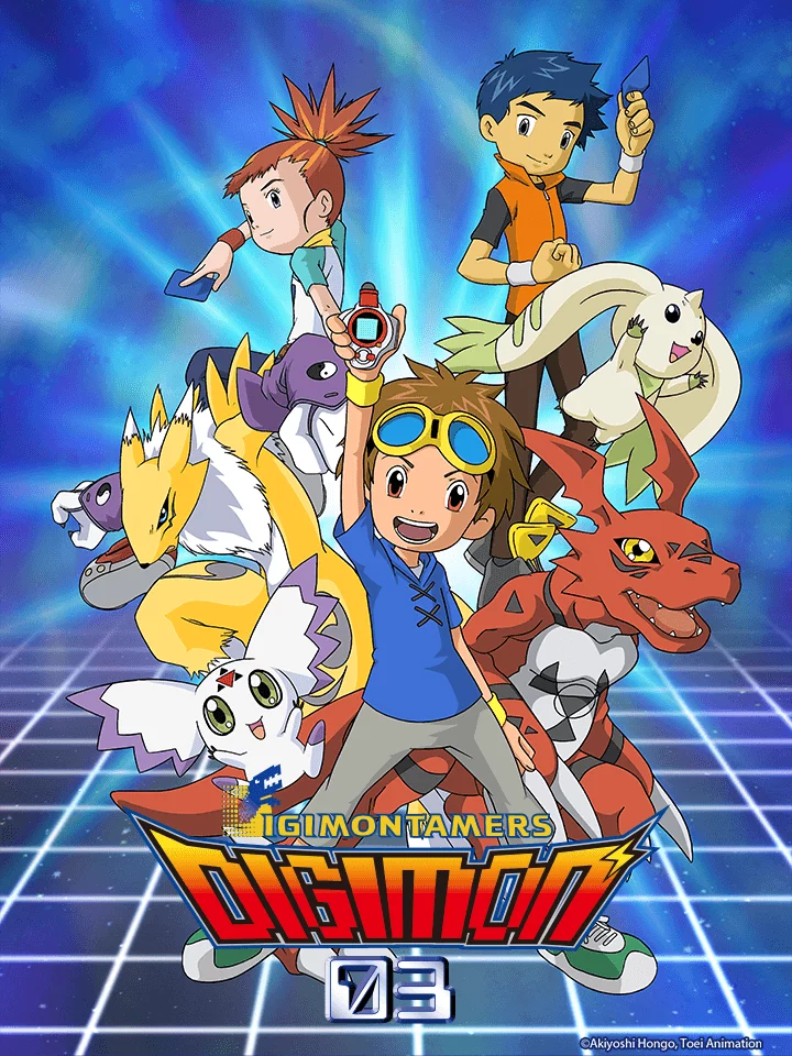 Digimon Tamers デジモンテイマーズ