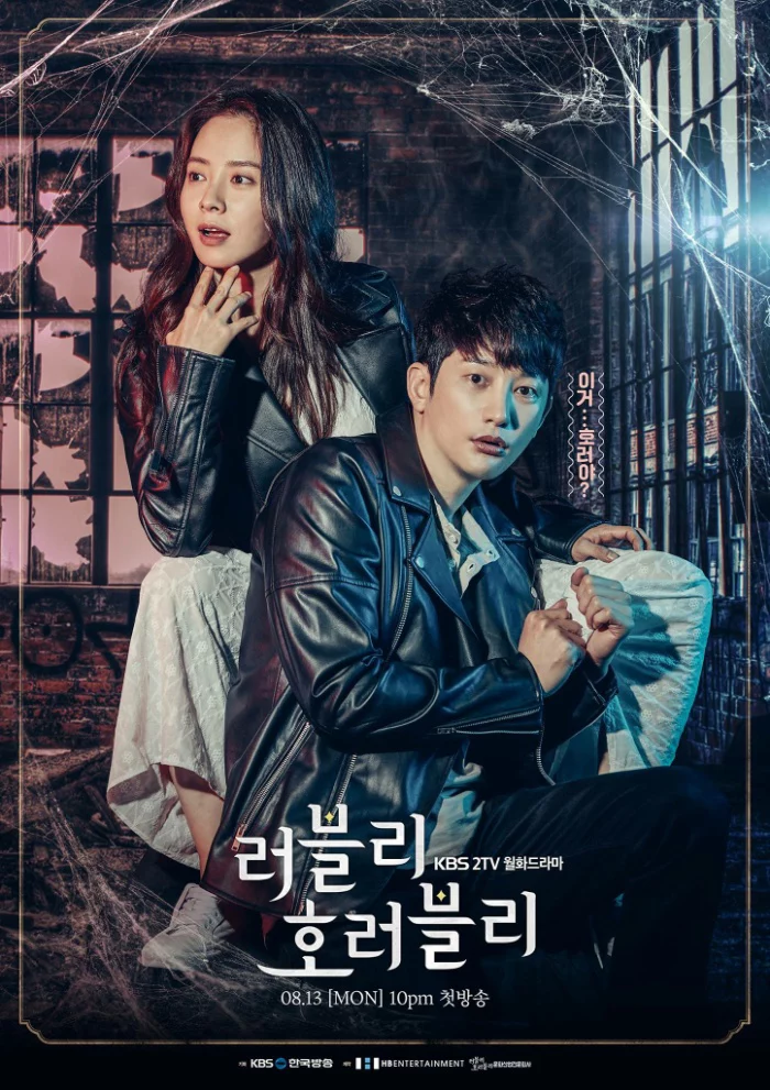 Duyên Phận Đáng Sợ Lovely Horribly