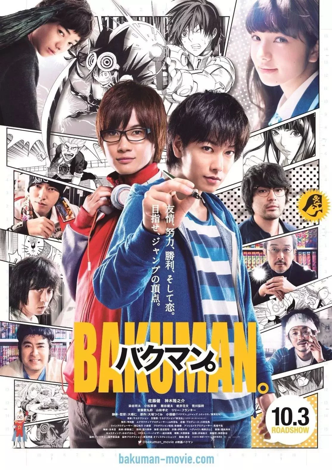 Giấc Mơ Họa Sĩ Truyện Tranh Bakuman Live-Action