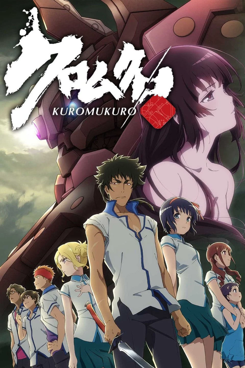 Hắc Thánh Tích (Phần 1) Kuromukuro (Season 1)