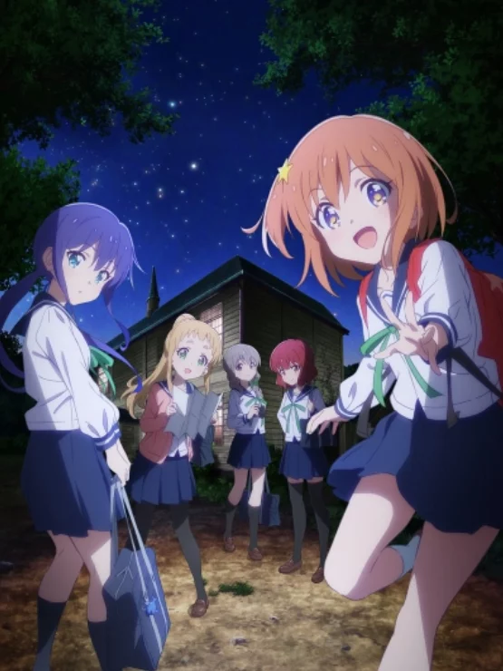 Hành tinh nhỏ đang yêu đương Asteroid in Love, Koisuru Asteroid