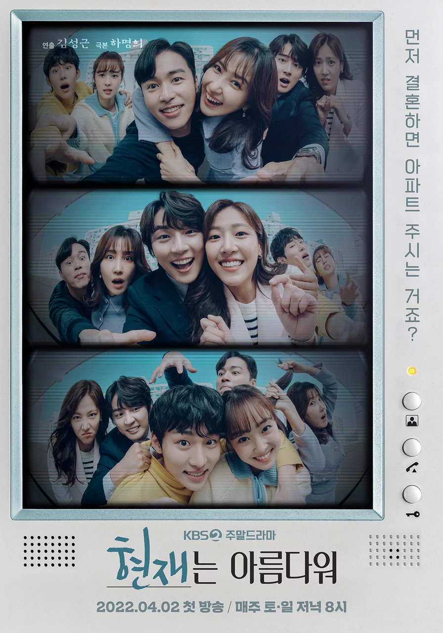 Hiện Tại Tươi Đẹp It’s Beautiful Now