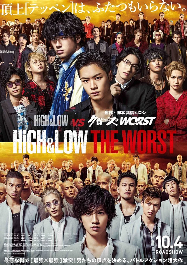 HiGHLOW: Kẻ cặn bã HighLow: The Worst