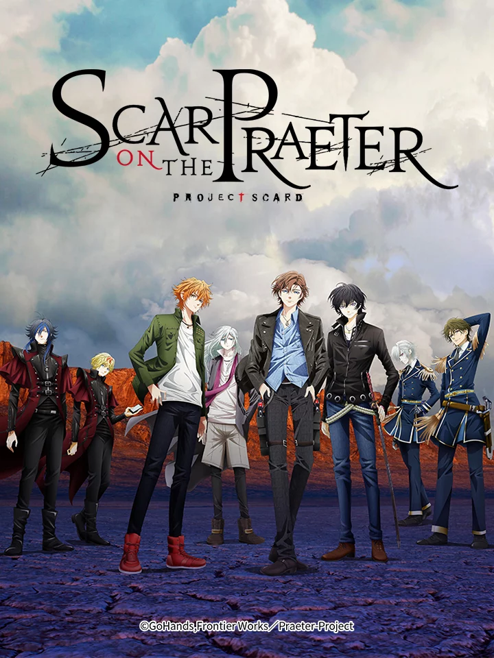 Hình xăm thần thánh Scar On The Praeter, PROJECT SCARD