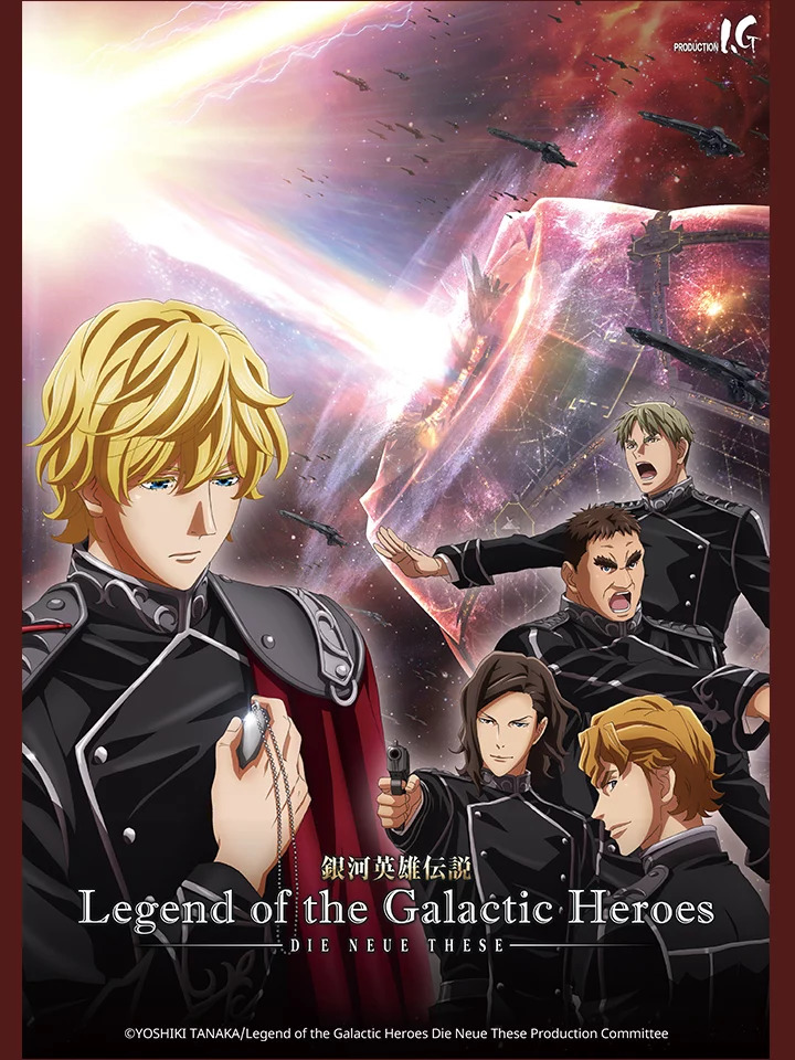 Huyền Thoại Về Những Anh Hùng Dải Ngân Hà: Die Neue These – Đột Kích Legend of the Galactic Heroes: Die Neue These - Collision, Ginga Eiyuu Densetsu: Die Neue These - Gekitotsu