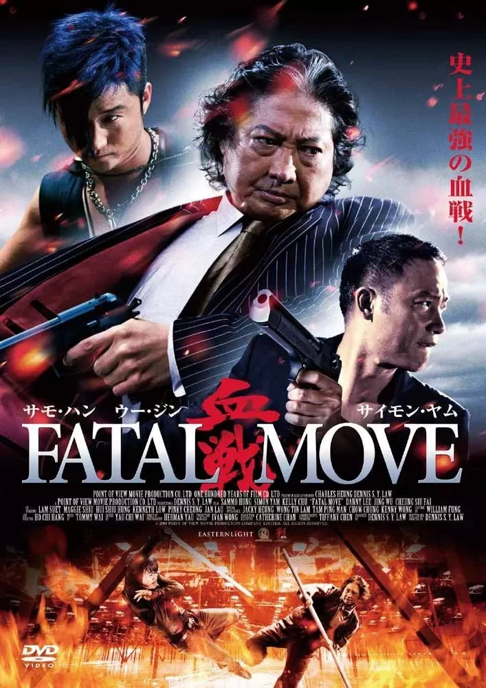 Huyết Chiến Fatal Move - Triad Wars