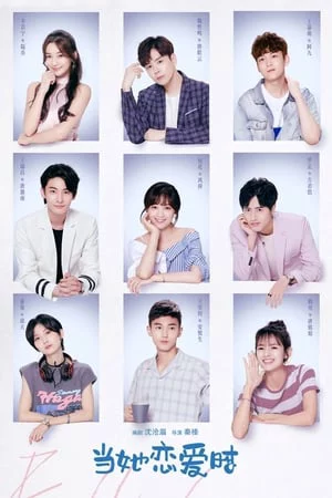 Khi Cô Ấy Yêu Fall in Love