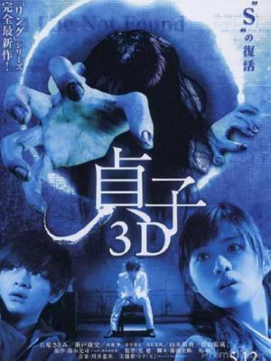 Khu Phố Giang Hồ Bu Liang Jie Qu