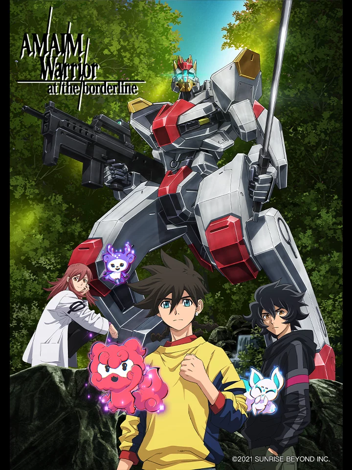 Kyoukai Senki 境界戦機