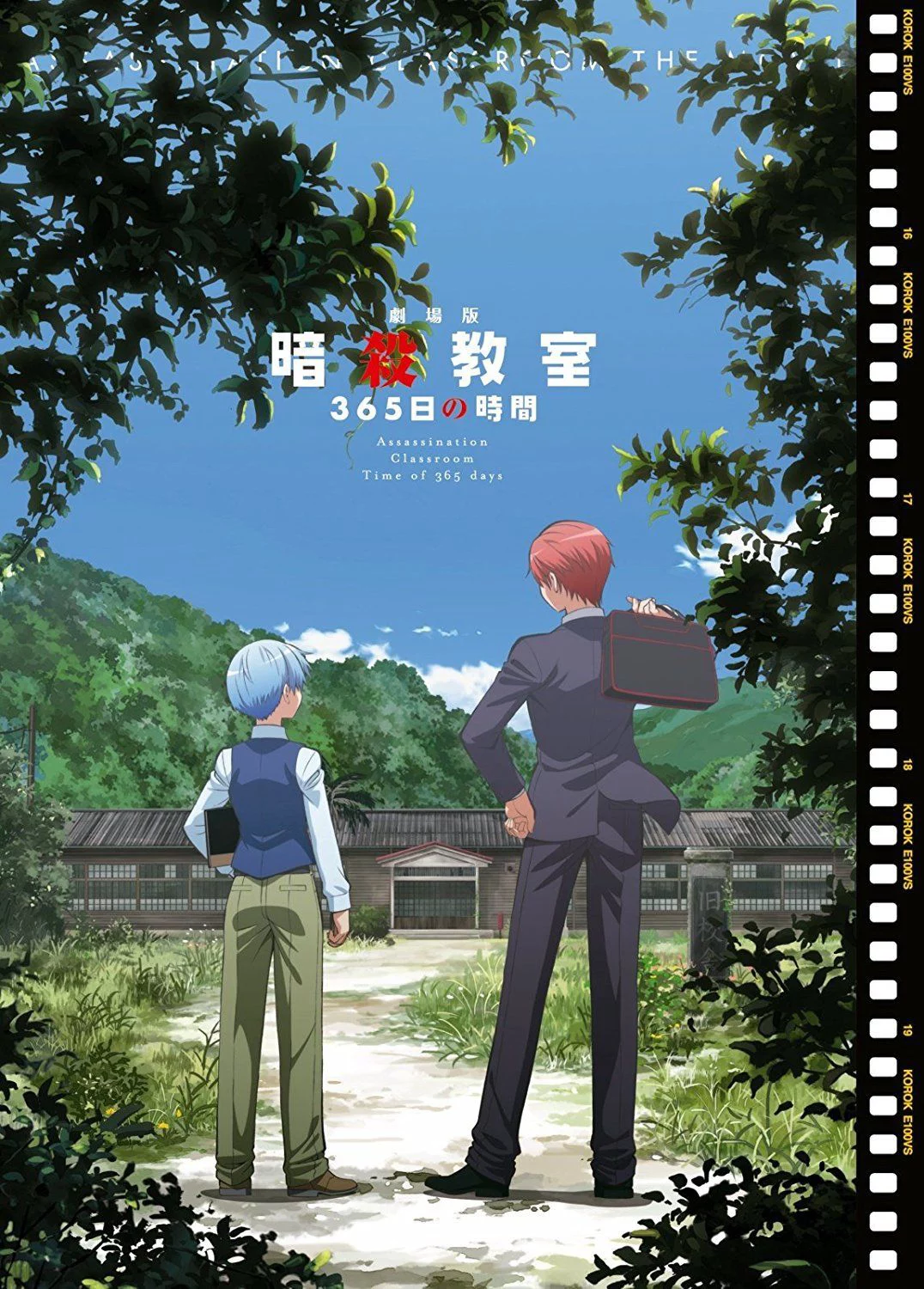 Lớp Học Ám Sát: 365 Ngày (Ngoại Truyện) Assassination Classroom: 365 Days (Movie)