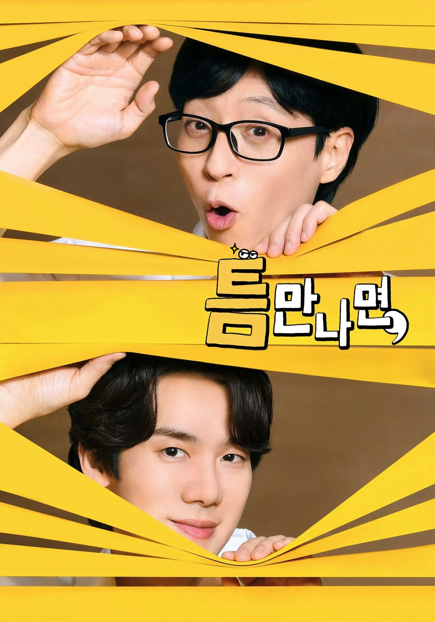 Mọi Lúc Mọi Nơi (Phần 1) Whenever Possible (Season 1)