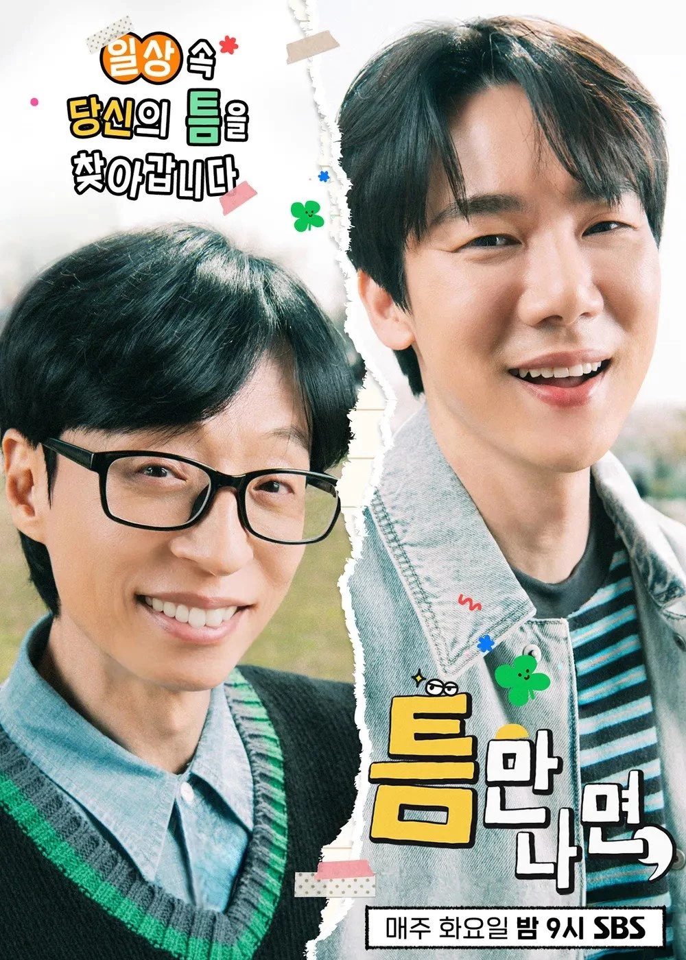 Mọi Lúc Mọi Nơi (Phần 3) Whenever Possible (Season 3)