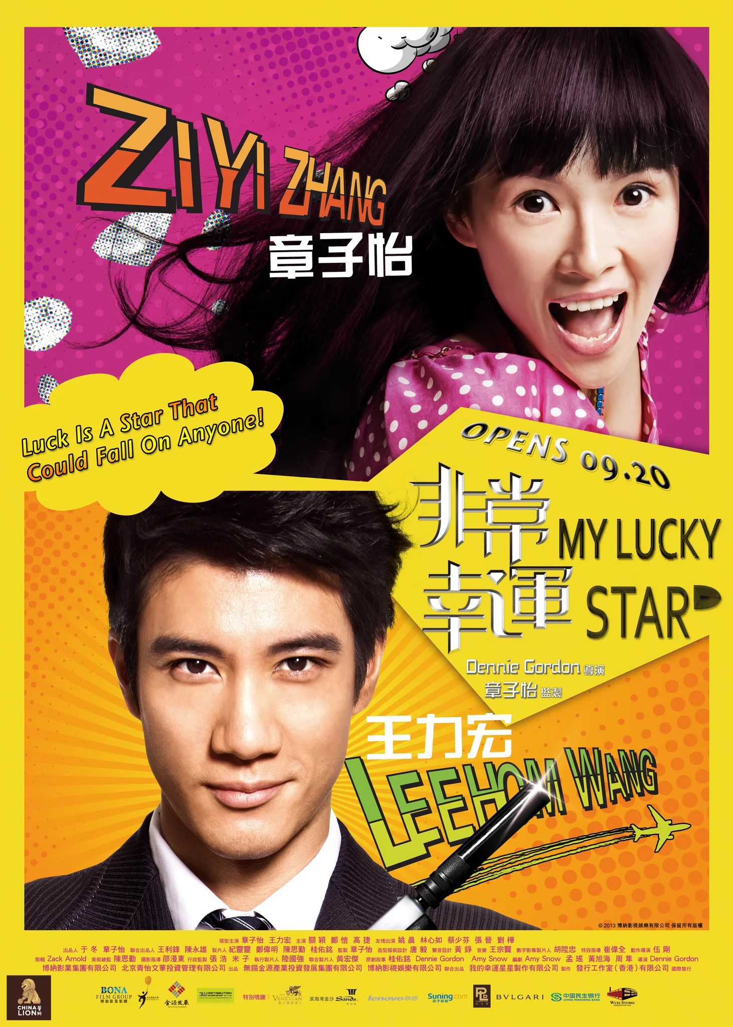 Mỹ Nhân Đại Chiến 2 My Lucky Star