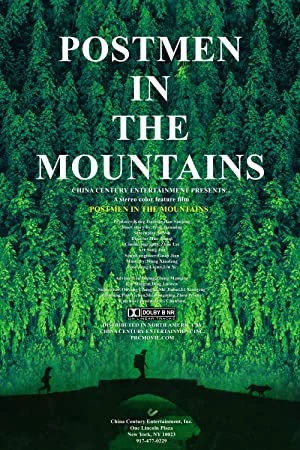 Na shan na ren na gou Na shan na ren na gou