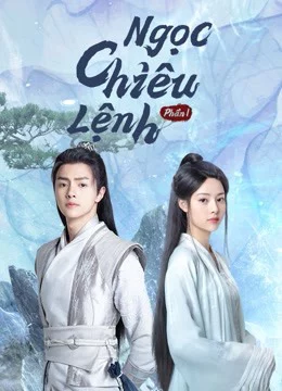 Ngọc Chiêu Lệnh Phần 1 No Boundary Season 1