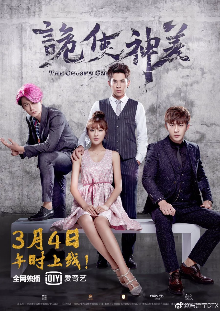 Ngụy Sứ Thần The Chosen Ones