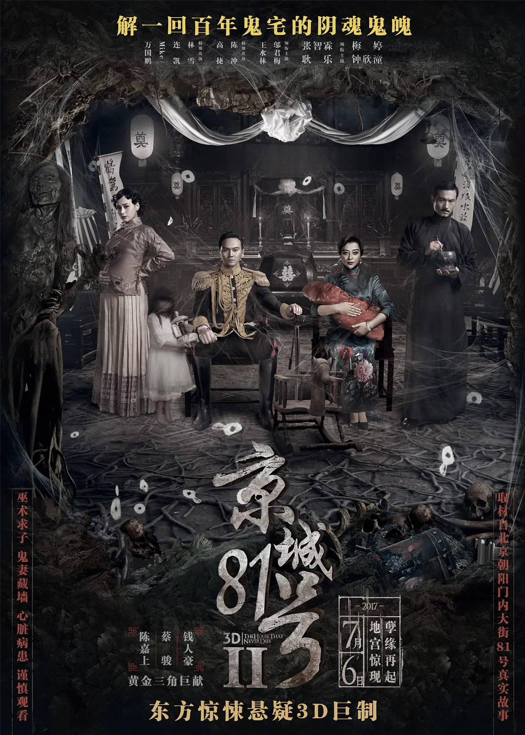 Nhà Số 81 Kinh Thành 2 The House That Never Dies 2