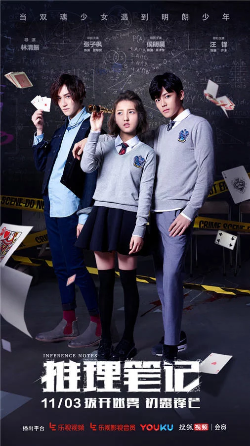 Nhật Ký Suy Luận Inference Notes