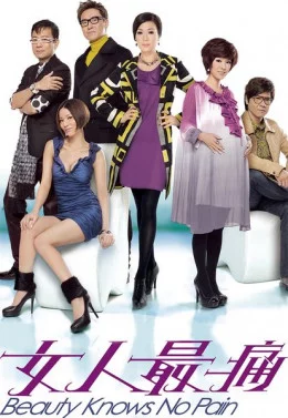 Nỗi Đau Người Phụ Nữ Beauty Knows No Pain