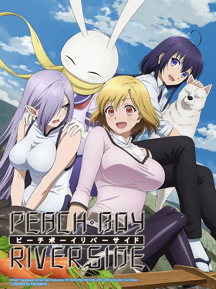 Peach Boy Riverside ピーチボーイリバーサイド