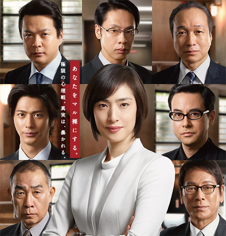 Phòng thẩm vấn khẩn cấp (Phần 3) Emergency Interrogation Room (Season 3)