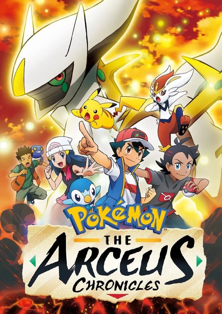 Pokemon: Biên Niên Sử Arceus Pokémon: The Arceus Chronicles