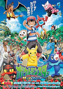Pokémon: Mặt Trời & Mặt Trăng (Phần 1) Pokémon the Series: Sun & Moon (Season 1)