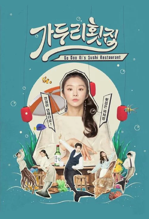 Quán Gỏi Ga Doo Ri Ga Doo Ri’s Sushi Restaurant