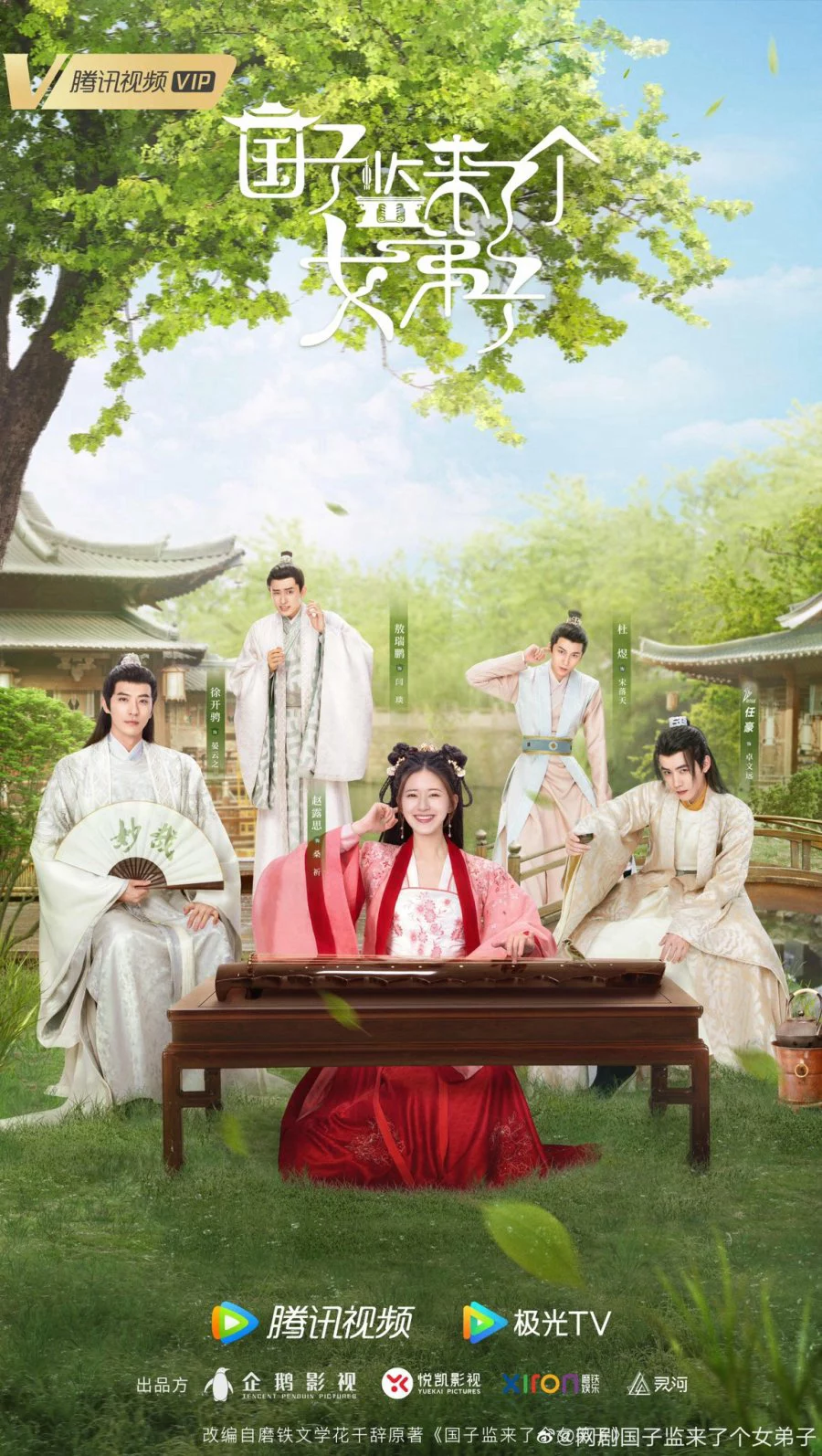 Quốc Tử Giám Có Một Nữ Đệ Tử A Female Student Arrives at the Imperial College