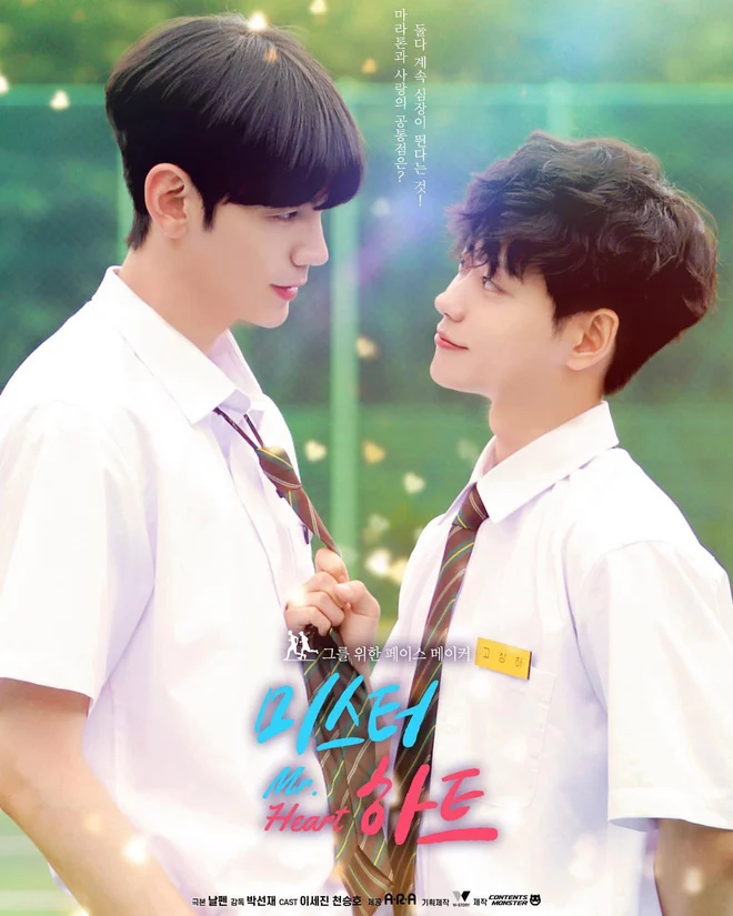 Quý Ngài Trái Tim Mr. Heart