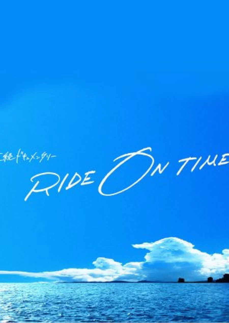 RIDE ON TIME (Phần 4) RIDE ON TIME (Season 4)