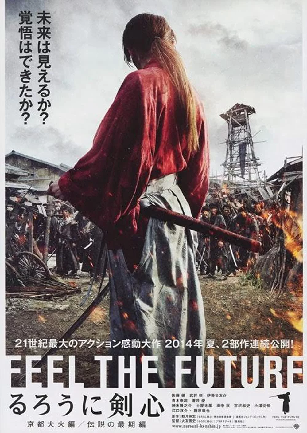 Rurouni Kenshin: Kết Thúc Một Huyền Thoại Rurouni Kenshin: The Legend Ends
