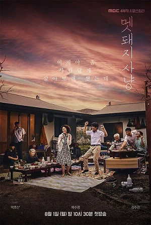 Săn Đuổi Hunted (Boar Hunt)