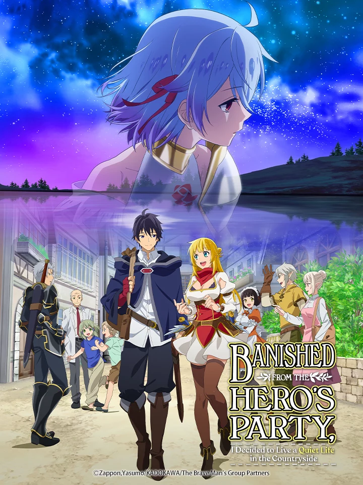 Sau khi bị đá khỏi tổ đội Anh hùng vì không phải đồng đội thực sự của họ, tôi quyết định sẽ sống chậm lại ở nơi biên ải Shin no Nakama ja Nai to Yuusha no Party wo Oidasareta node, Henkyou de Slow Life suru Koto ni Shimashita, Banished from the Hero's Party, I Decided to Live a Quiet Life in the Countryside