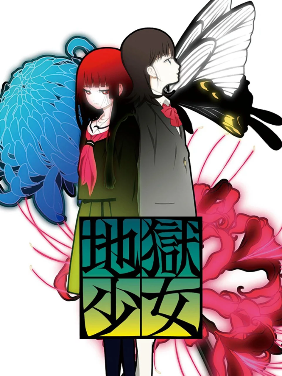 Sứ giả địa phủ: Mitsuganae Jigoku Shoujo Mitsuganae