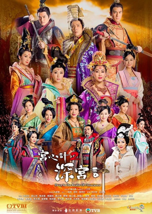 Thâm Cung Kế Deep In The Realm Of Conscience