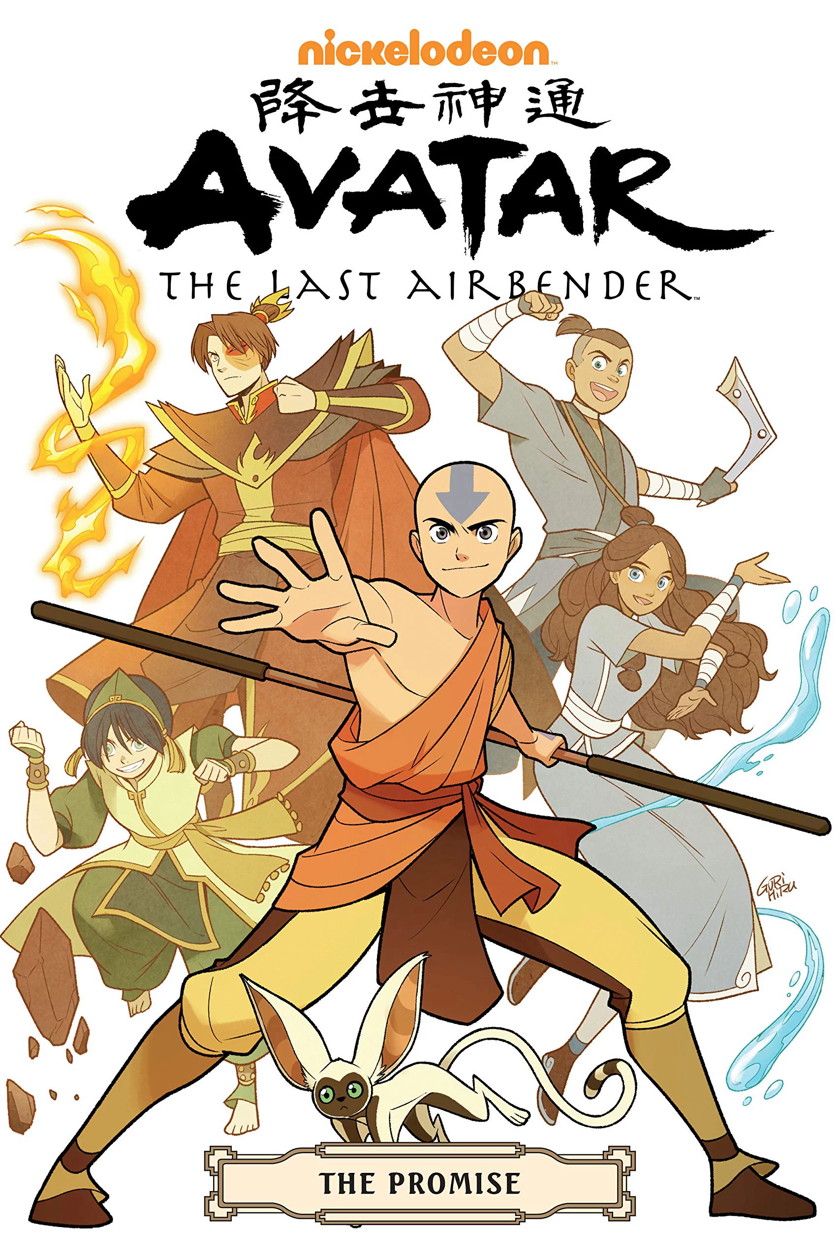 Thế Thần: Ngự khí sư cuối cùng Avatar: The Last Airbender