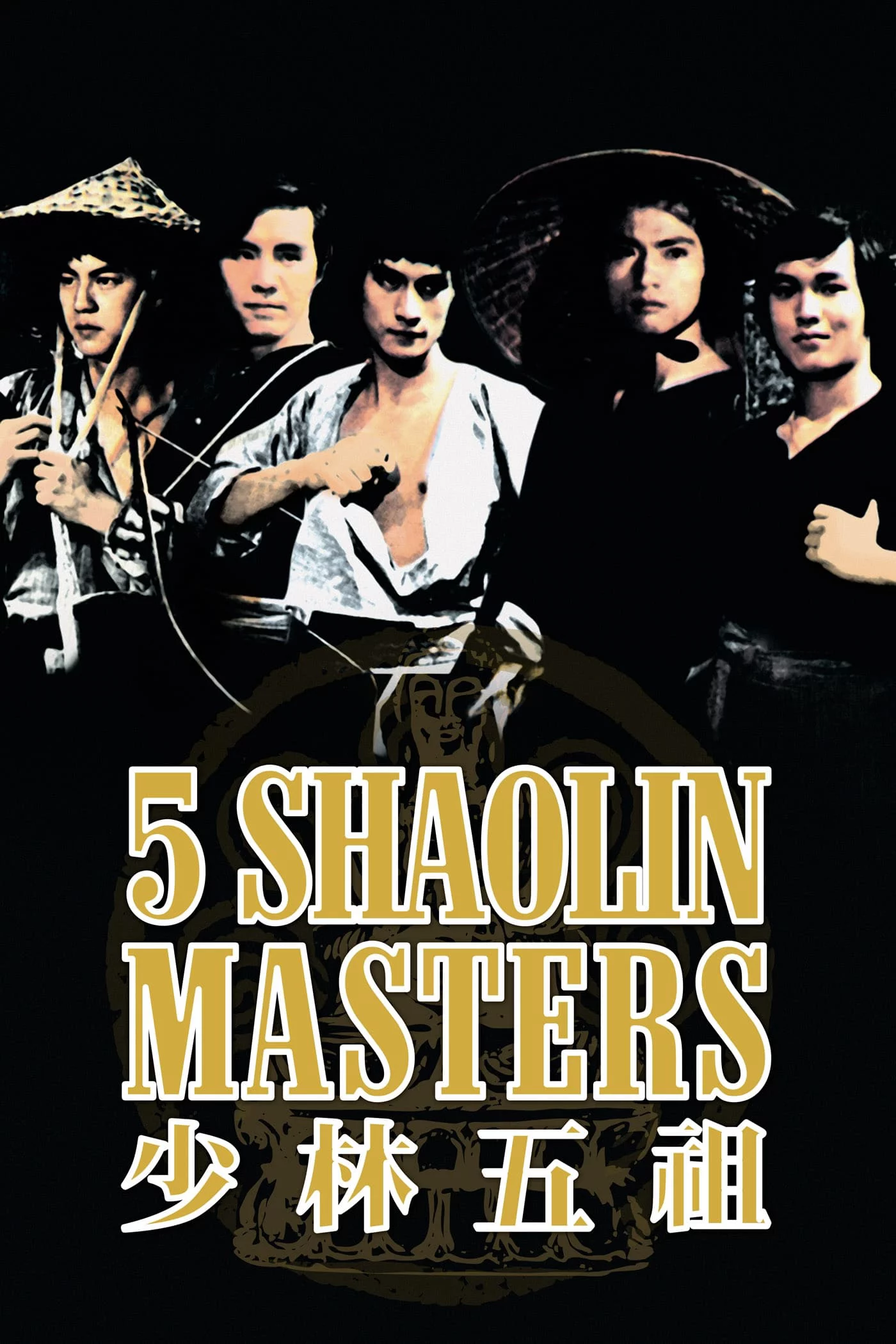 Thiếu Lâm Ngũ Tổ Five Shaolin Masters