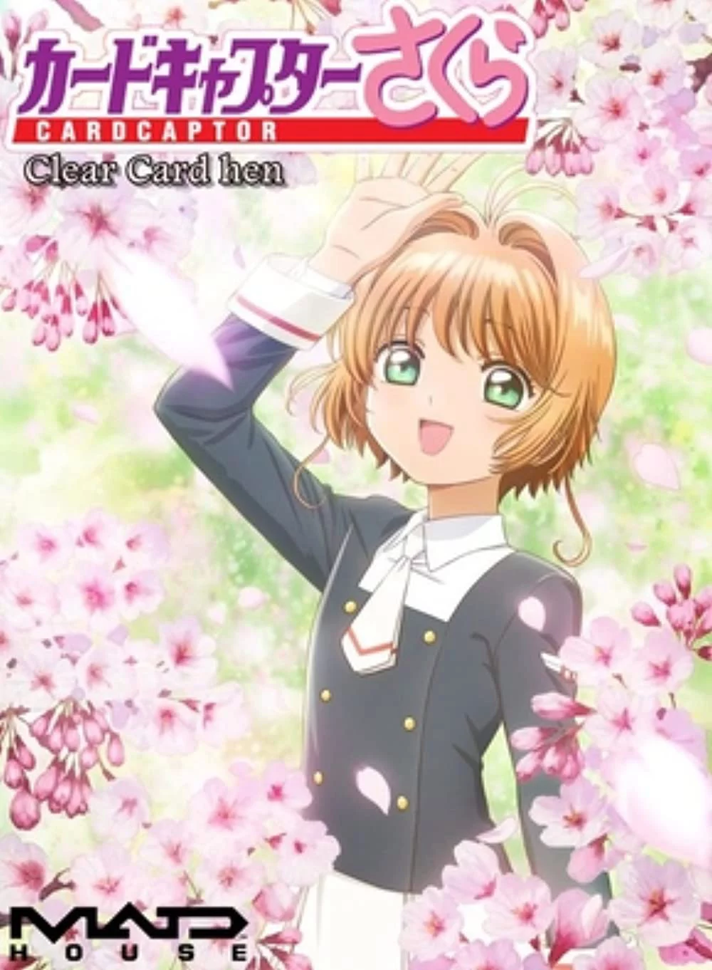 Thủ Lĩnh Thẻ Bài Sakura Cardcaptor Sakura: Clear Card Arc - Prologue