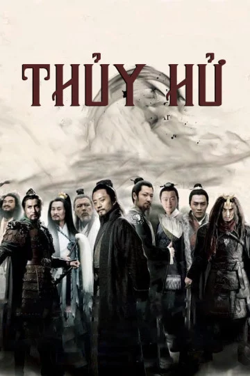 Thủy Hử Thủy Hử