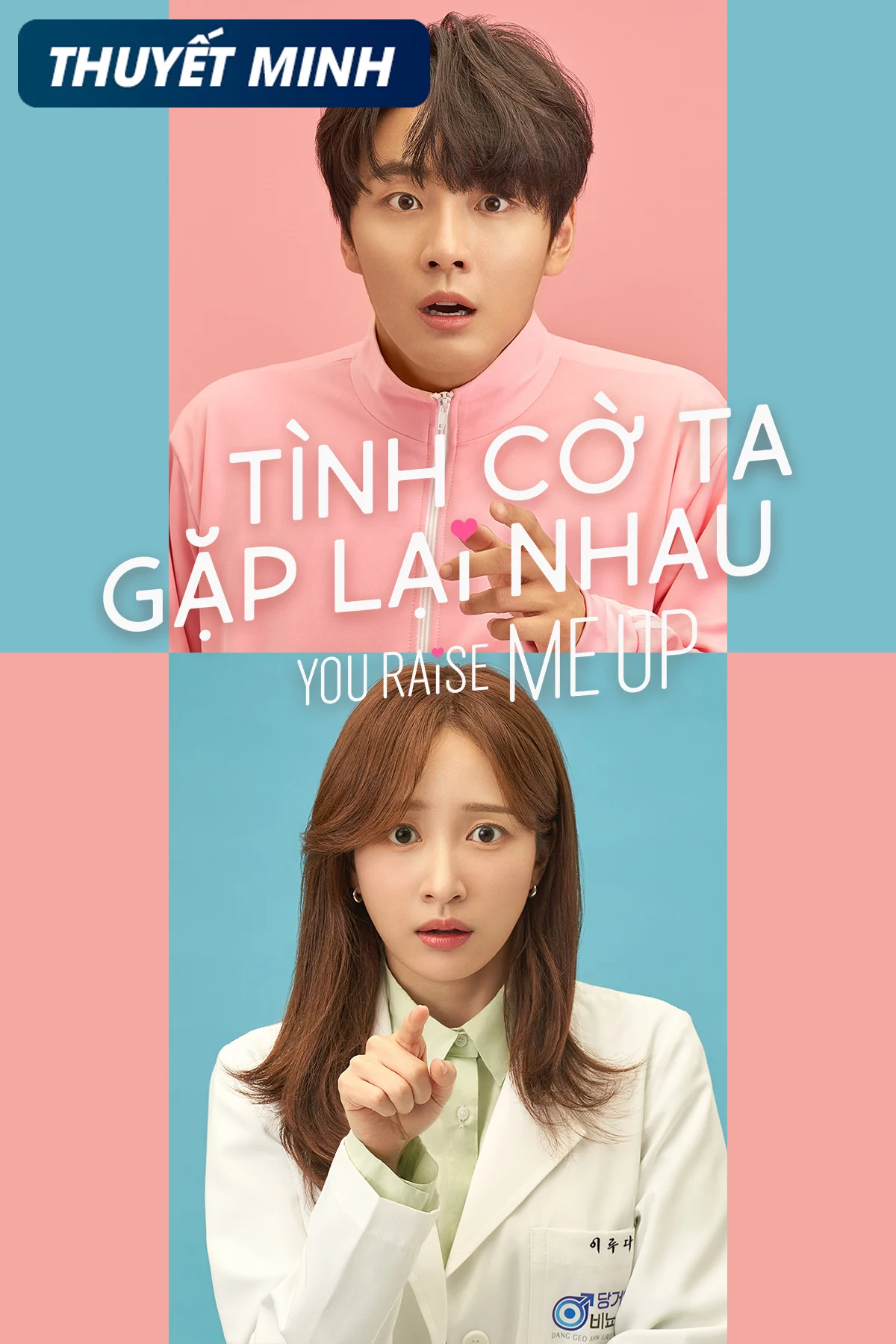 Tình Cờ Ta Gặp Lại Nhau You Raise Me Up