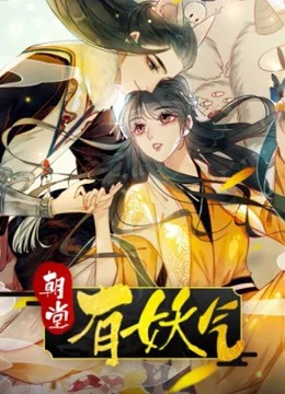 Triều Đình Có Yêu Khí Feel the Fairies