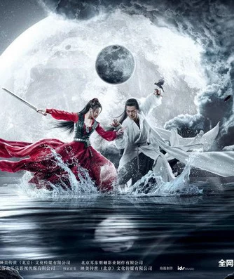 Trương Tam Phong 2022 The Taichi Master