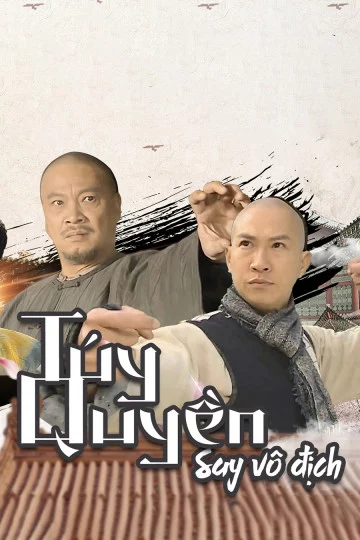 Túy Quyền: Say Vô Địch Túy Quyền: Say Vô Địch