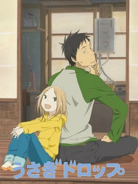 Usagi Doroppu Bunny Drop