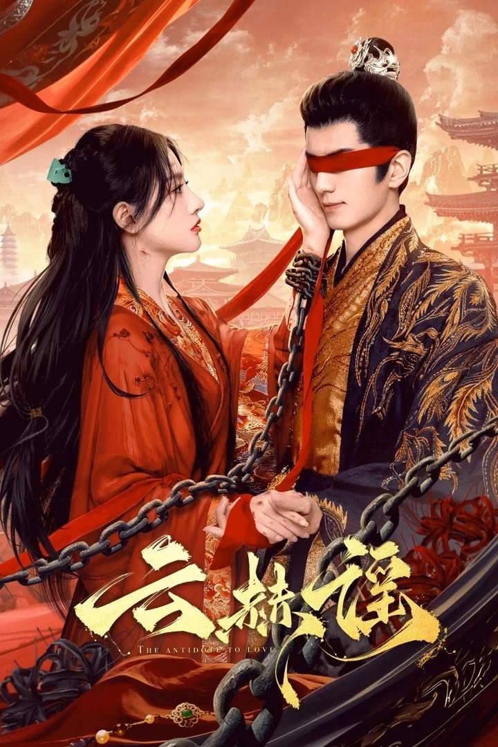 Vân Hách Dao The Antidote to Love